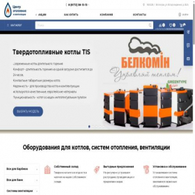 Скриншот главной страницы сайта cov35.ru