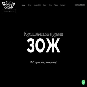 Скриншот главной страницы сайта coverbanda.com