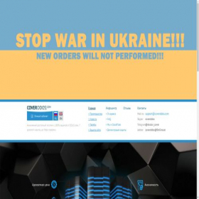 Скриншот главной страницы сайта coverddos.com