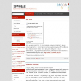 Скриншот главной страницы сайта cowon.at.ua