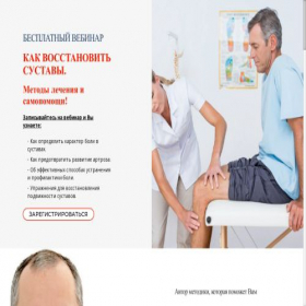 Скриншот главной страницы сайта coworkclub.ru
