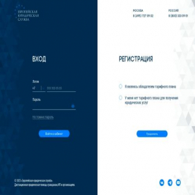 Скриншот главной страницы сайта cp.els24.com