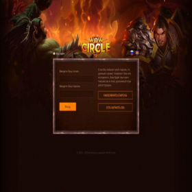 Скриншот главной страницы сайта cp.wowcircle.com