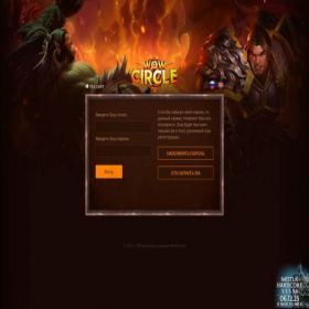 Скриншот главной страницы сайта cp.wowcircle.net