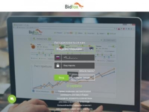 Скриншот главной страницы сайта cpa.bidfox.ru
