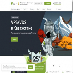 Скриншот главной страницы сайта cpanelhosting.ru