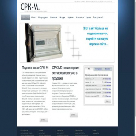 Скриншот главной страницы сайта cpk-m.ru