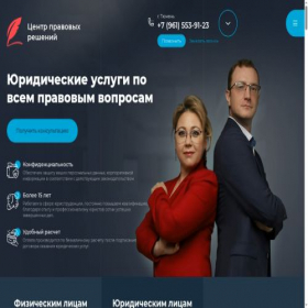 Скриншот главной страницы сайта cpr-tmn.ru