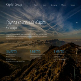 Скриншот главной страницы сайта cptl.estsitez.com