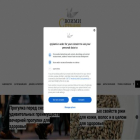 Скриншот главной страницы сайта cpykami.ru