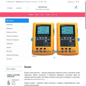 Скриншот главной страницы сайта cqr.com.ua