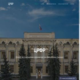 Скриншот главной страницы сайта cr-fr.net