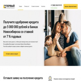 Скриншот главной страницы сайта cr-request.ru