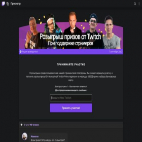 Скриншот главной страницы сайта cr.rasuna.click