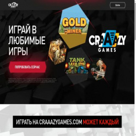Скриншот главной страницы сайта craaazygames.com