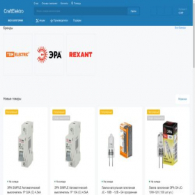 Скриншот главной страницы сайта craftelektro.ru