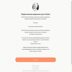 Скриншот главной страницы сайта craftnur.ru