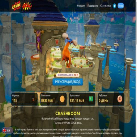 Скриншот главной страницы сайта crashboom.online