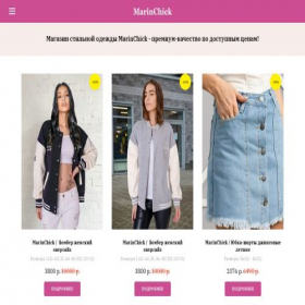 Скриншот главной страницы сайта crassula-shop.ru