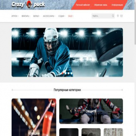 Скриншот главной страницы сайта crazy-puck.com