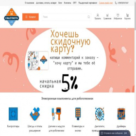 Скриншот главной страницы сайта crazybots.ru