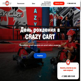 Скриншот главной страницы сайта crazycart-spb.ru
