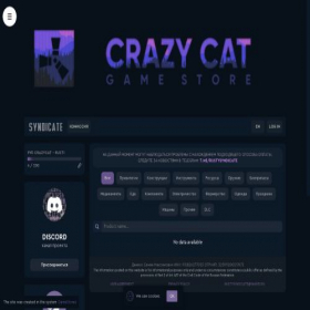Скриншот главной страницы сайта crazycat.gamestores.ru