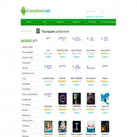 Скриншот главной страницы сайта crazydroid.net