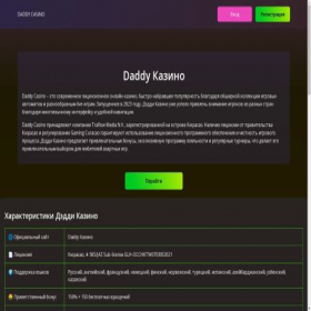 Скриншот главной страницы сайта crazykeys.ru