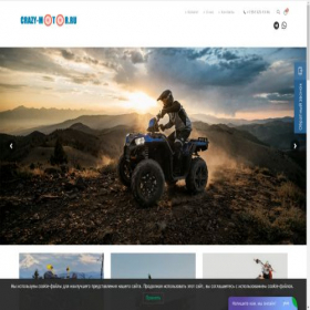 Скриншот главной страницы сайта crazymotor.ru
