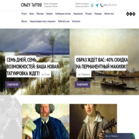 Скриншот главной страницы сайта crazytattoo.ru