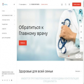 Скриншот главной страницы сайта crbkruf.ru