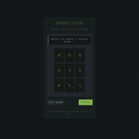 Скриншот главной страницы сайта crder.space