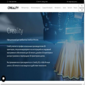 Скриншот главной страницы сайта creality-print.ru