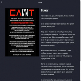 Скриншот главной страницы сайта creamesup.online