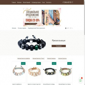 Скриншот главной страницы сайта creativejewelry.ru