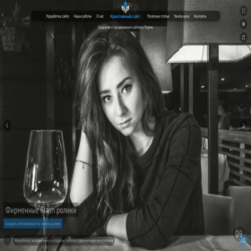Скриншот главной страницы сайта creativesite-perm.ru