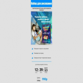 Скриншот главной страницы сайта creativily.online