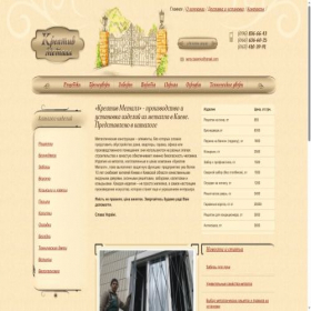 Скриншот главной страницы сайта creativmetal.com.ua