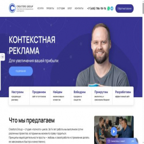 Скриншот главной страницы сайта creators-group.ru