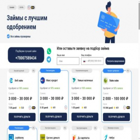Скриншот главной страницы сайта credbees.online