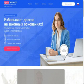 Скриншот главной страницы сайта credexpert.ru