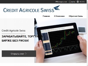 Скриншот главной страницы сайта credit-agricole-swiss.com
