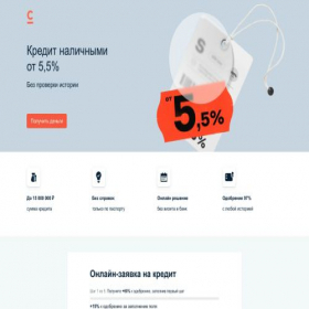 Скриншот главной страницы сайта credit-bankov.ru