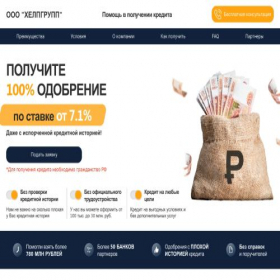 Скриншот главной страницы сайта credit-bash.ru