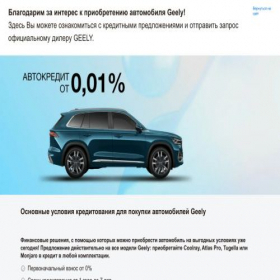 Скриншот главной страницы сайта credit-geely-cars.ru