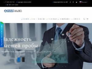 Скриншот главной страницы сайта credit-invest.club
