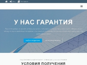 Скриншот главной страницы сайта credit-lk.site