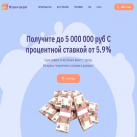 Скриншот главной страницы сайта credit-momentalno.ru