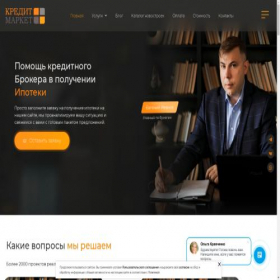 Скриншот главной страницы сайта credit-mp.com